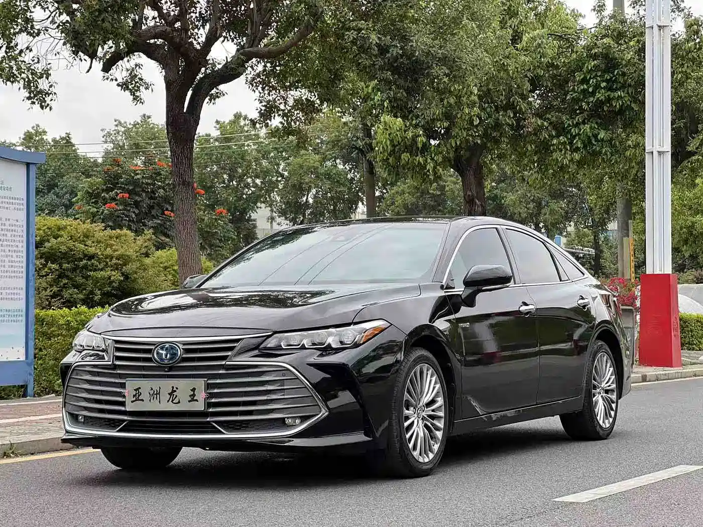 Toyota Avalon 2019 Hybrid 2.5L XLE Premium Edition China V