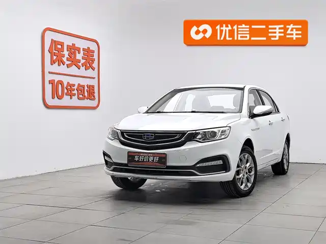 GEELY AUTOMOBILE VISION