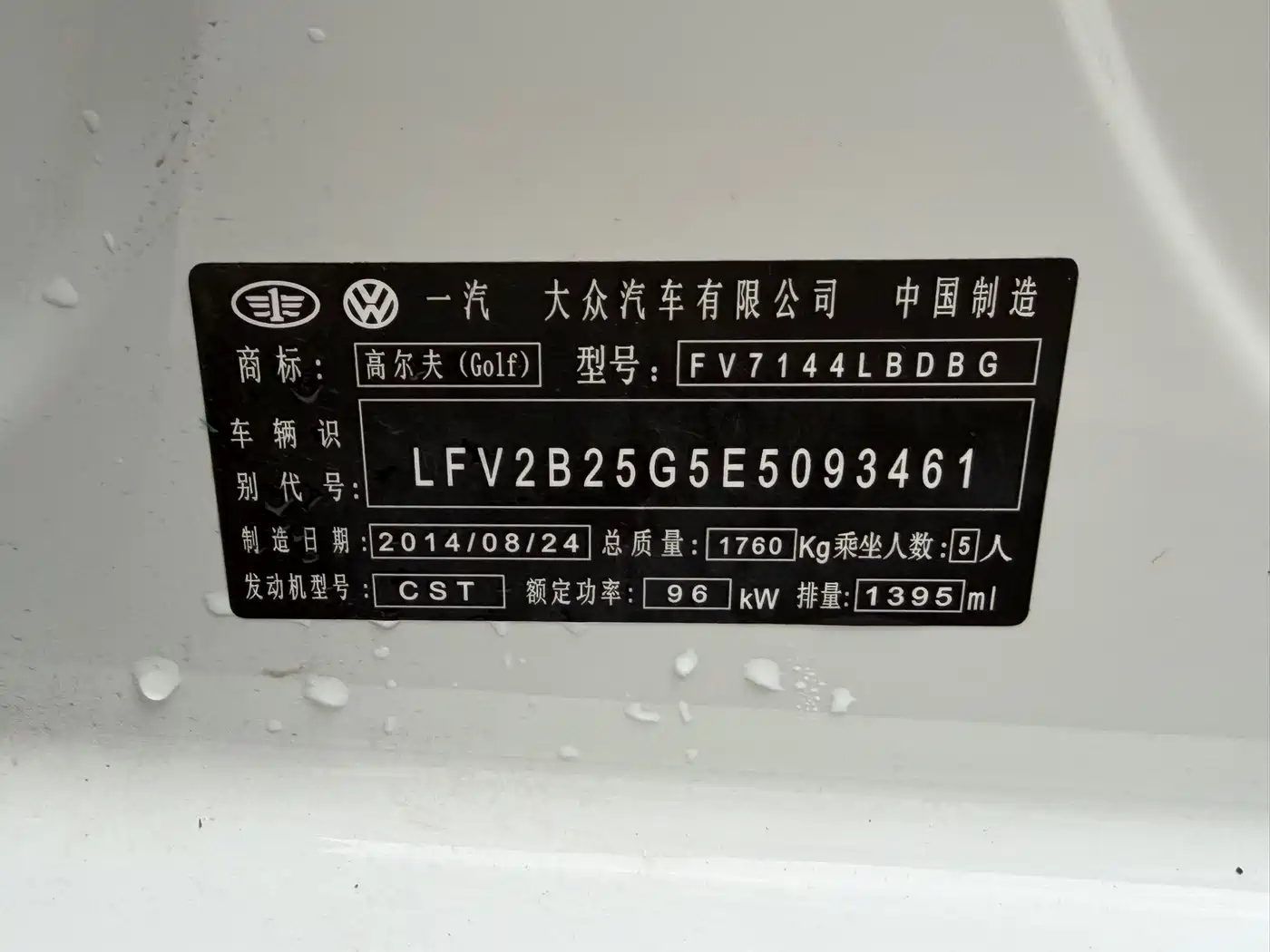 Volkswagen Golf 2015 1.4TSI Automatic Comfort фото 13