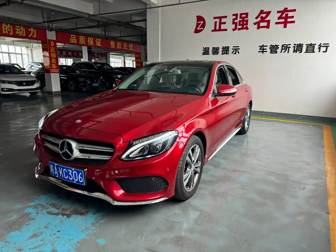 Mercedes-Benz C-Class 2016 C 200 L Sport