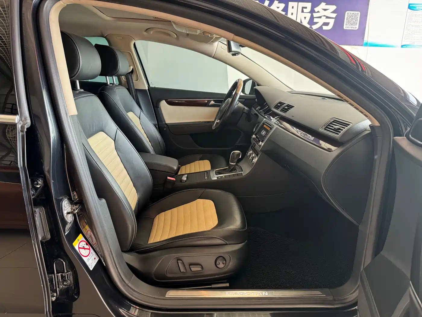 Volkswagen Magotan 2012 3.0FSI Flagship фото 10