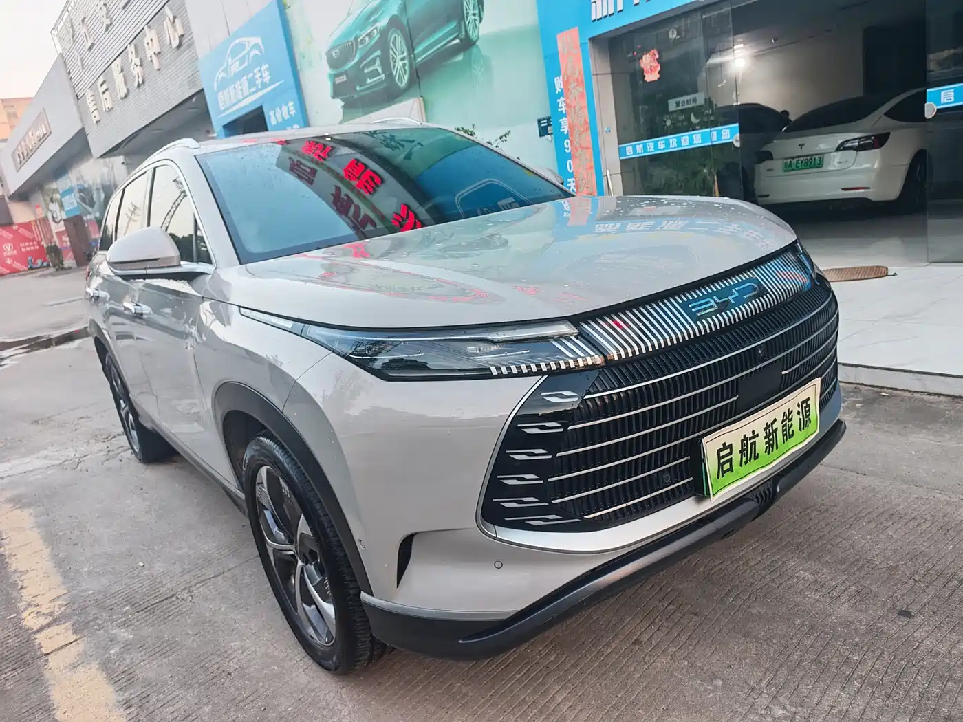 BYD Frigate 07 2023 2023 DM-i 100KM Flagship