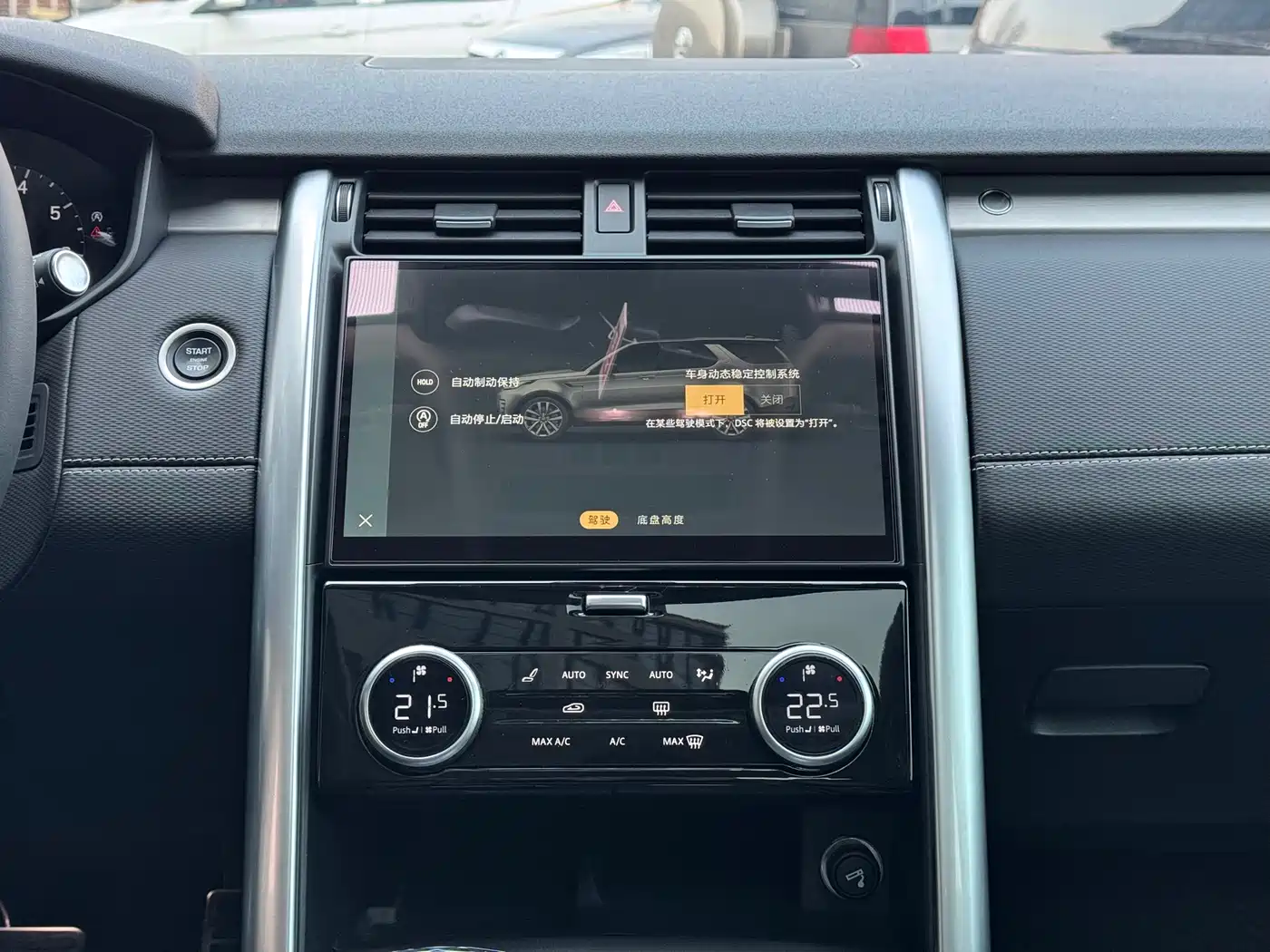Land Rover Discovery 2023 Facelift 360PS R-Dynamic S фото 13