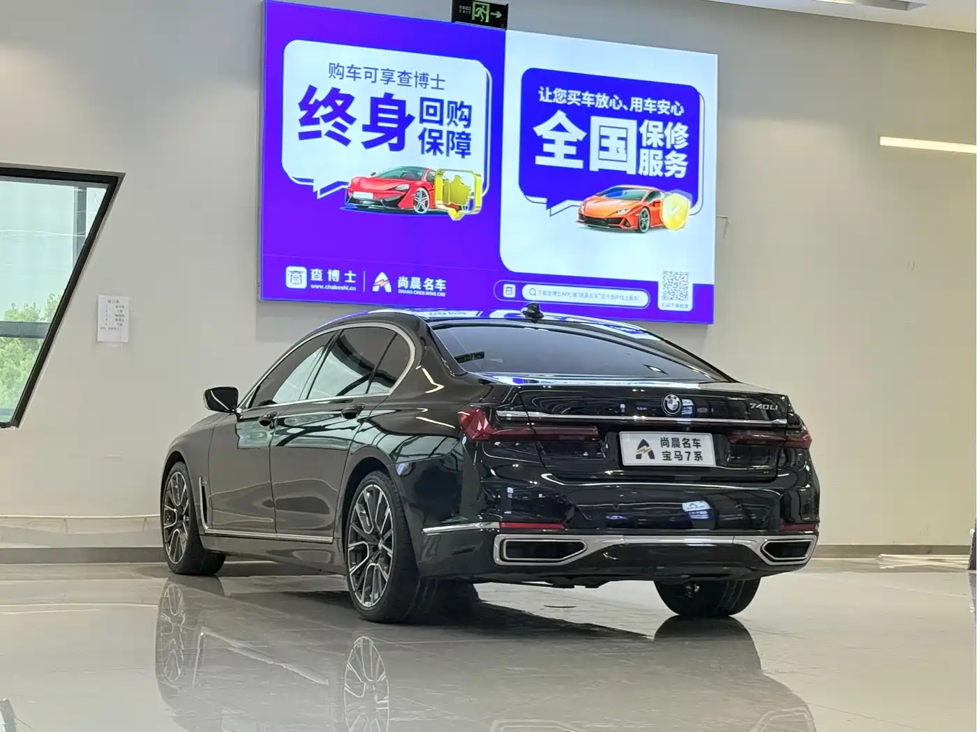 BMW 7 Series 2019 730Li M Sport Package фото 14
