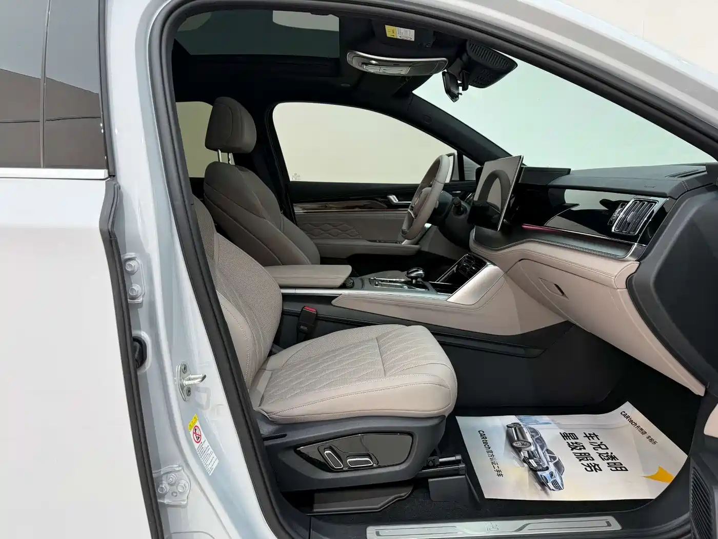 BYD Tang New Energy 2025 DM-i 115KM Prestige Type фото 16