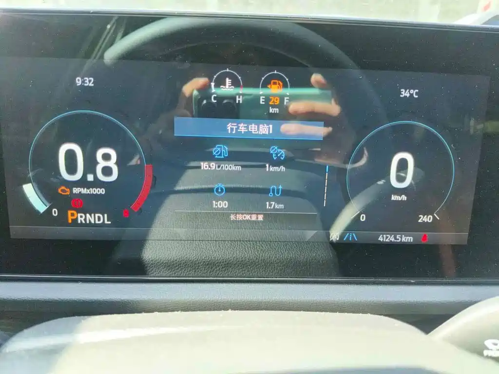 Ford Lingrui 2024 2025 EcoBoost 170 Premium PLUS