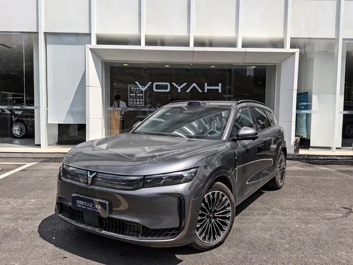 Voyah Auto VOYAH FREE 2025 FREE+ 4WD Qiankun Edition