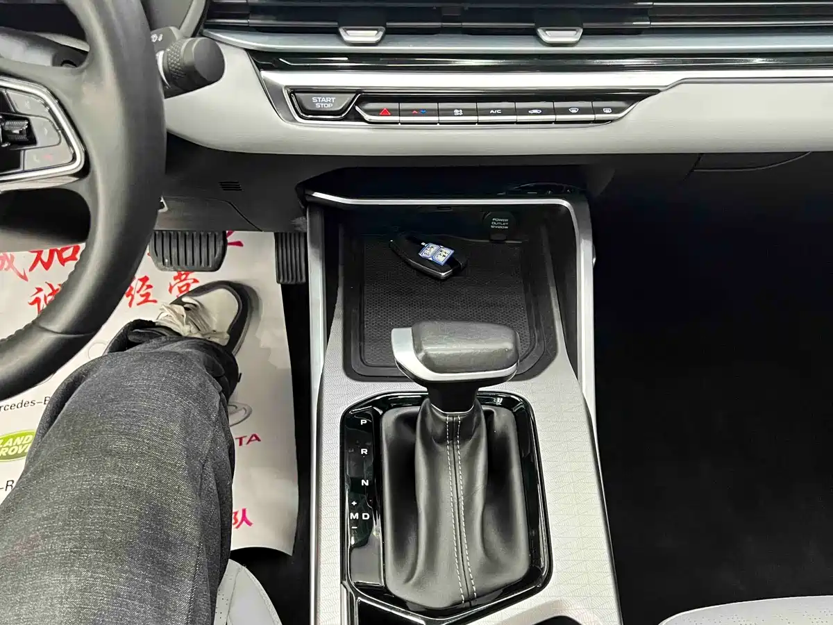 GEELY AUTOMOBILE EMGRAND