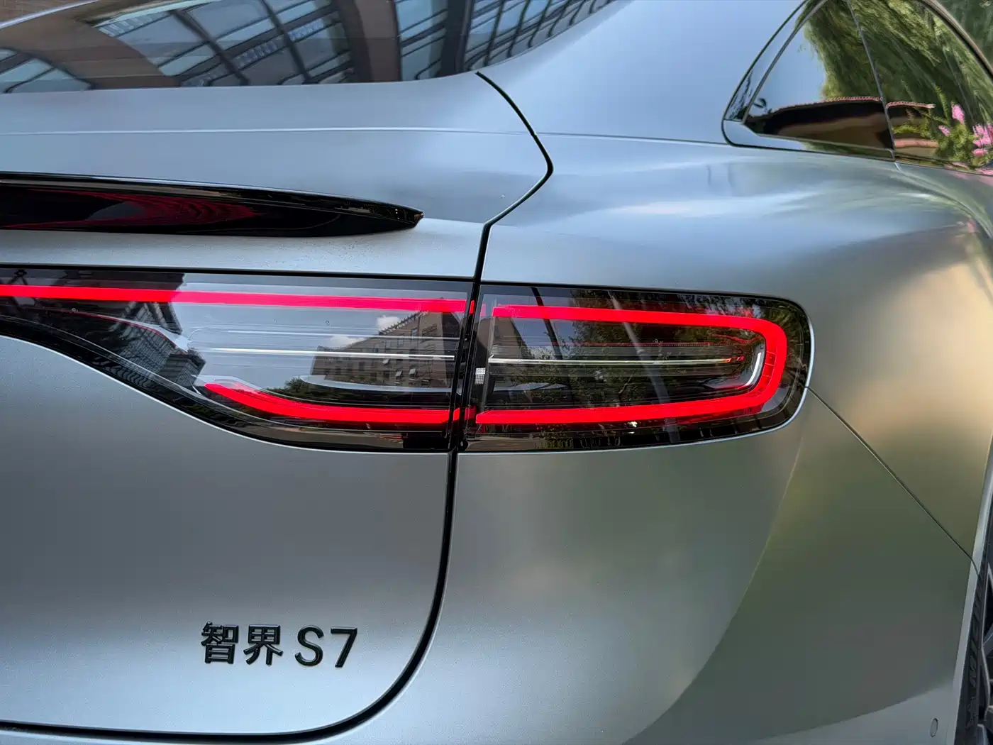 Zhijie S7 2025 2026 Ultra