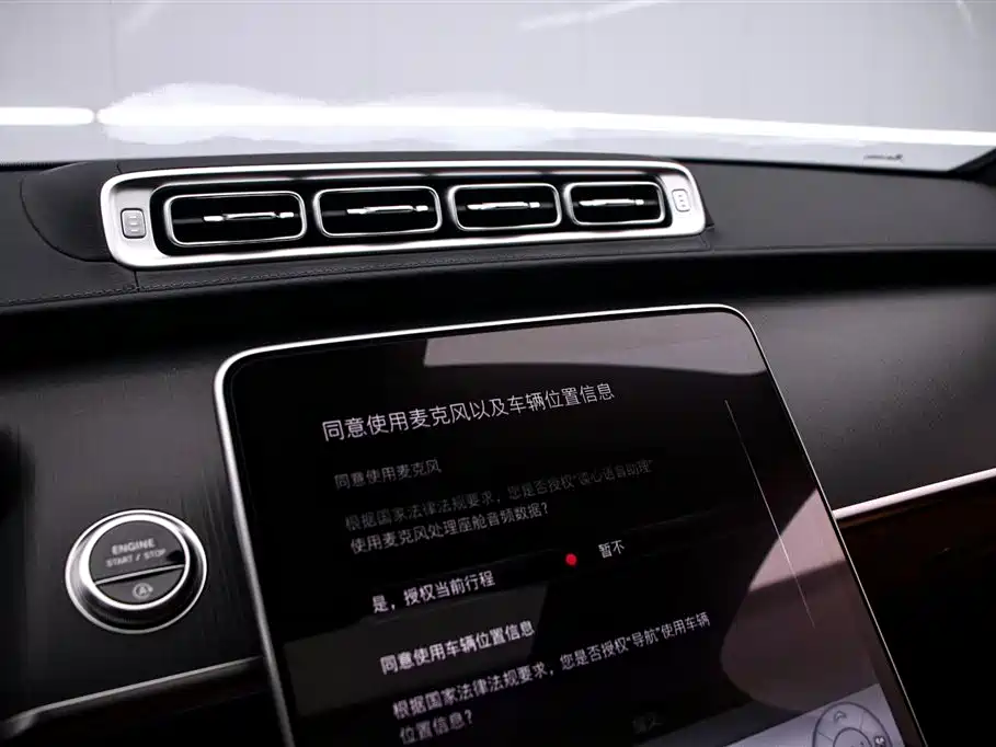 Mercedes-Benz S-Class 2024 S 400 L Business Edition фото 8