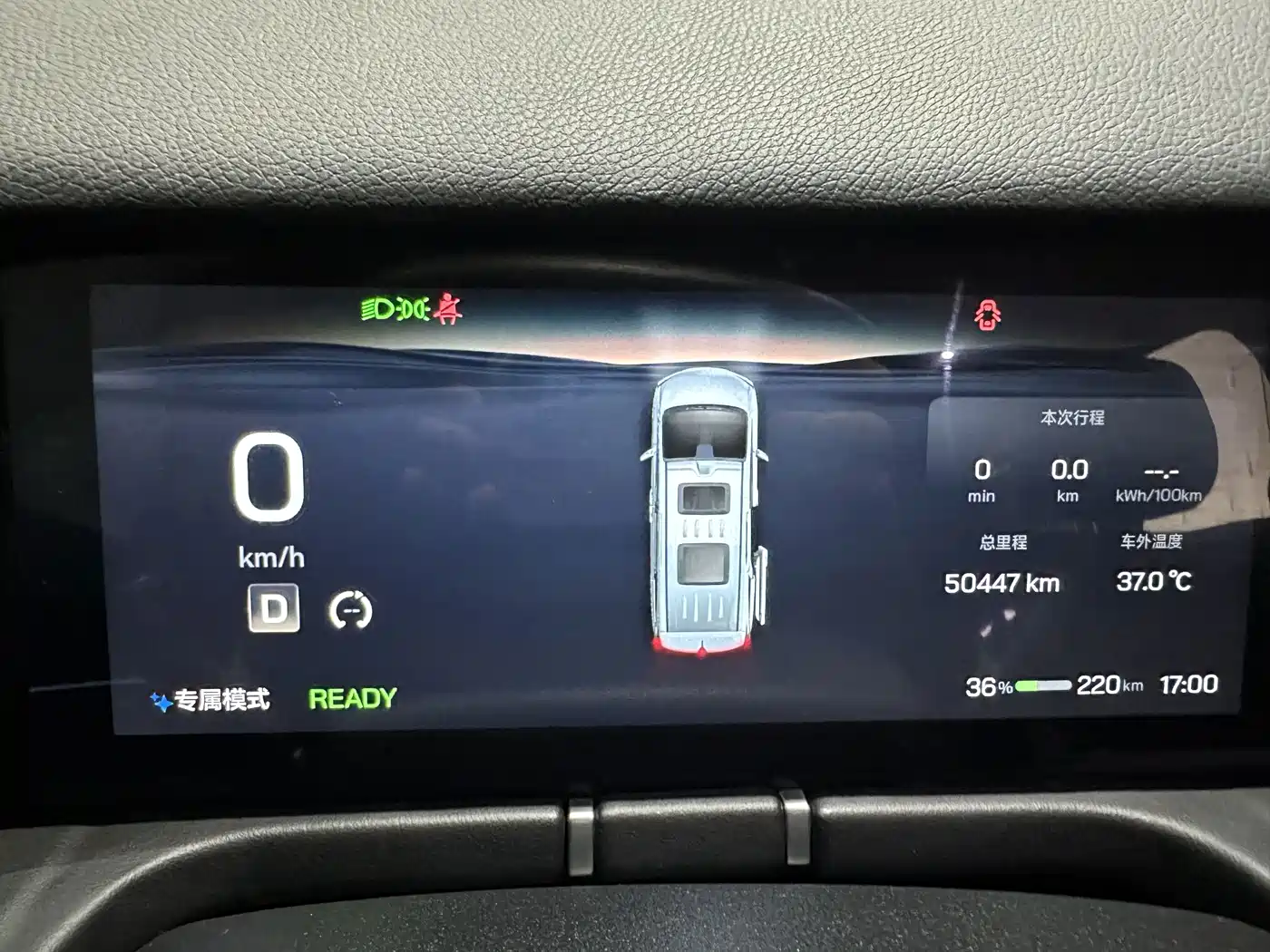Hycan Auto Hycan V09 2024 2023 Honor Edition 620