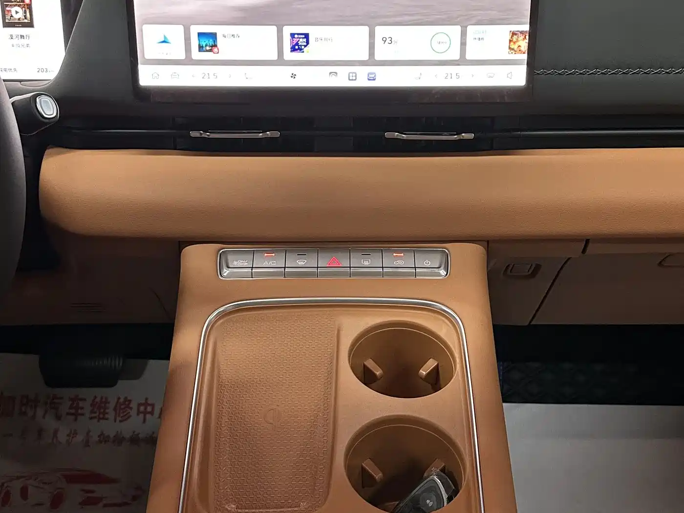 Haval Xiaolong MAX 2025 Hi4 165 Plus Long Range фото 27