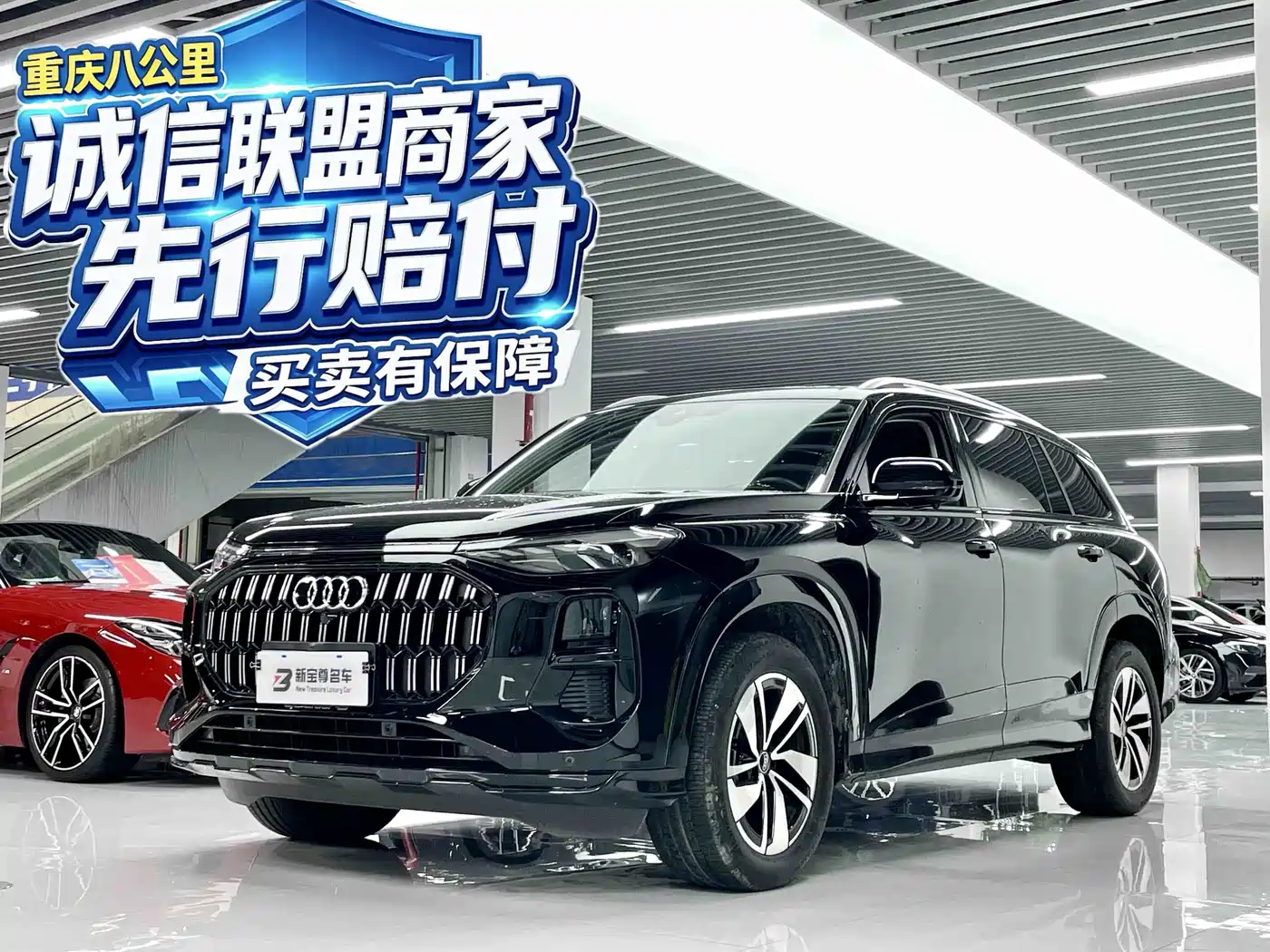 Audi Q6 2025 2024 40 TFSI quattro Cloud View Yulin Package 7-seater