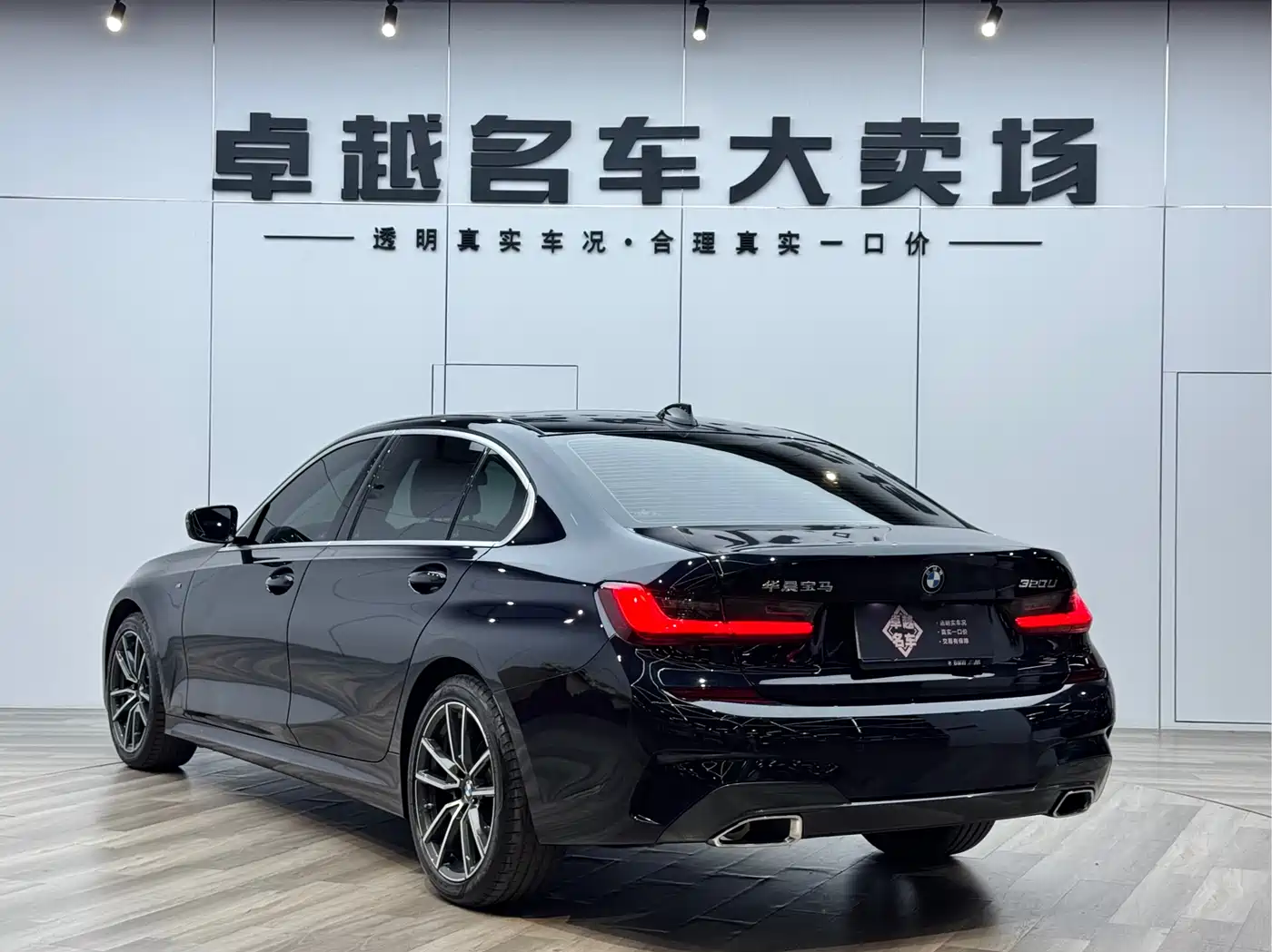 BMW 3 Series 2021 320Li M Sport Package фото 24
