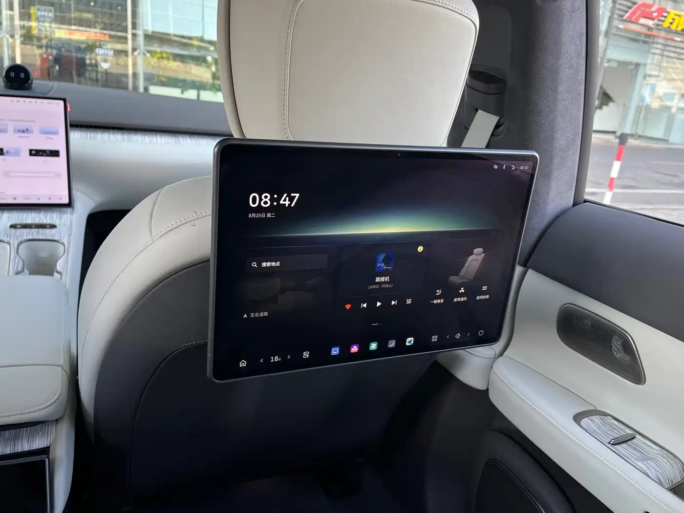 Nio ET7, миниатюра 15