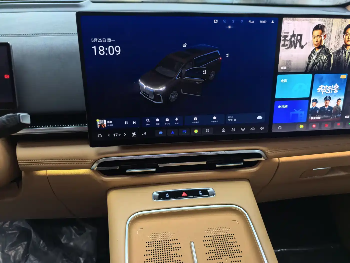 Voyah Auto Voyah Dreamer 2025 PHEV AWD Flagship Kunpeng Edition фото 9