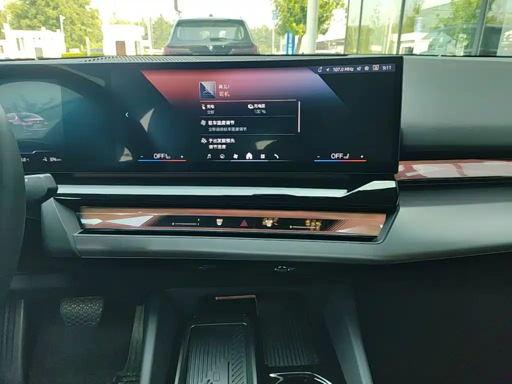 BMW i5 2025 2025 eDrive 40L M Sport Package