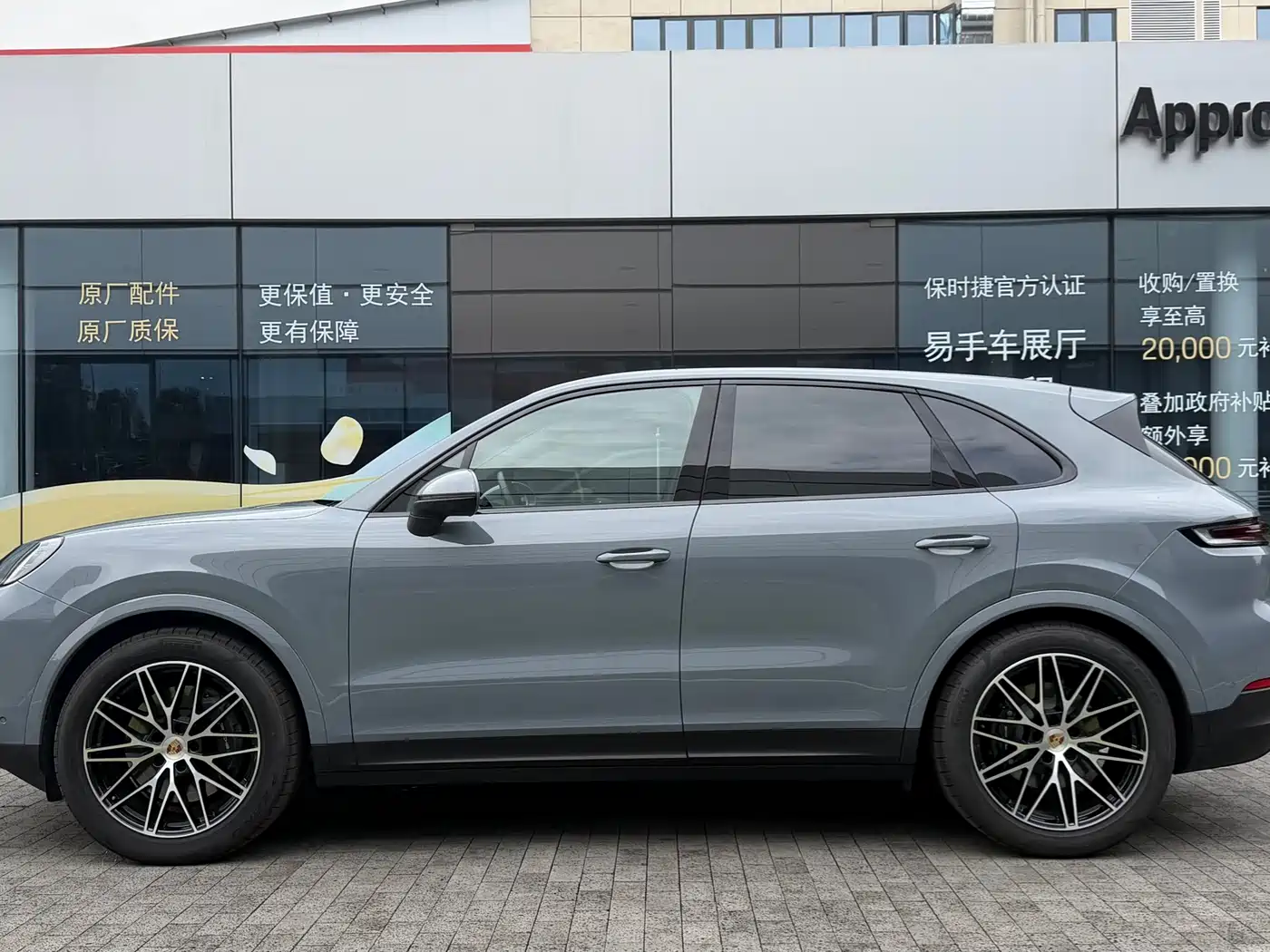 Porsche Cayenne 2025 Cayenne 3.0T Dream Chaser Edition фото 3