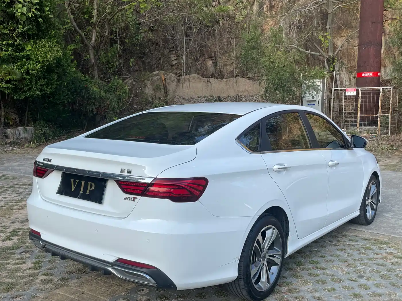 GEELY AUTOMOBILE BINRUI