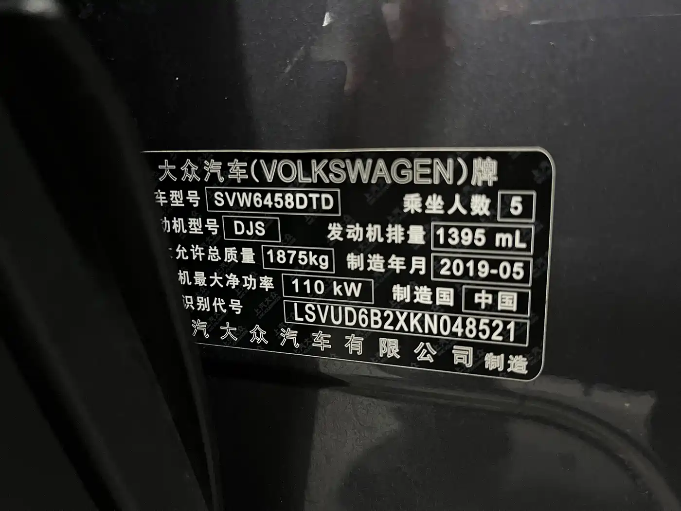 Volkswagen Tharu 2019 2019 280TSI 2WD Comfort Edition China VI