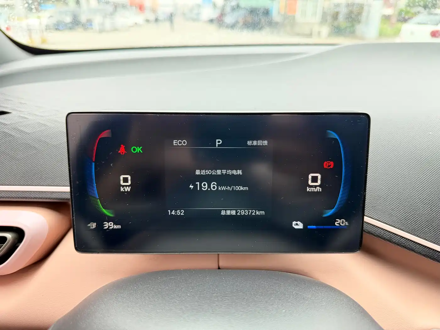BYD Seagull 2024 Glory Edition 305km Freedom Edition фото 15