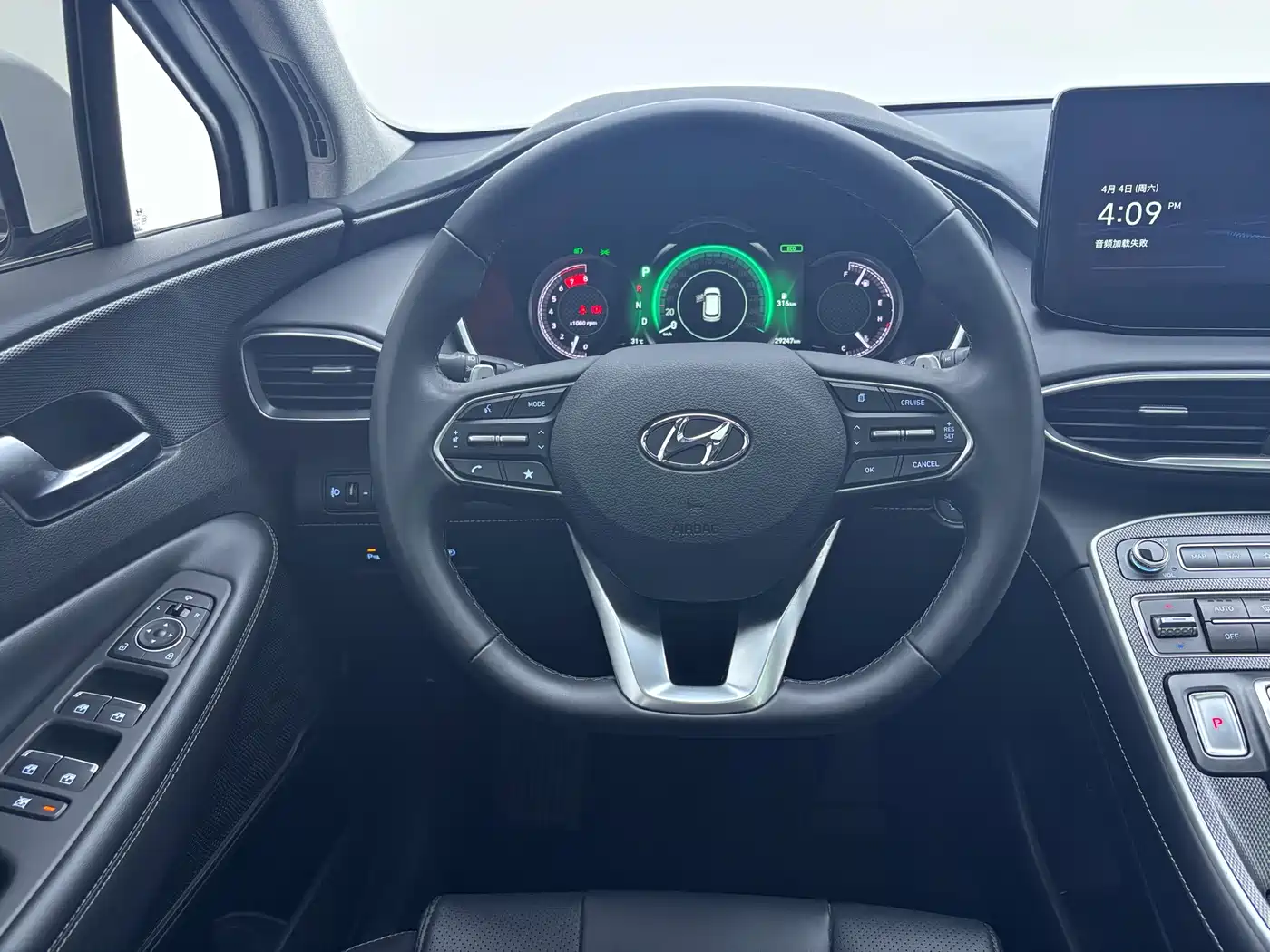 HYUNDAI SHENGDA