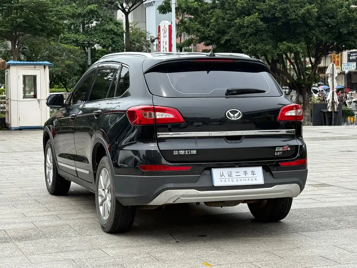 BAIC Huansu S6 2016 2016 1.5T Manual Leading Style