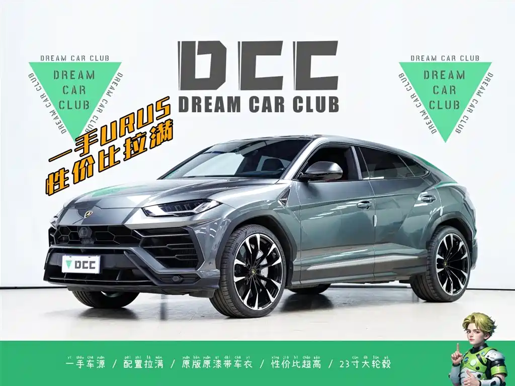 Lamborghini Urus 2018 4.0T V8