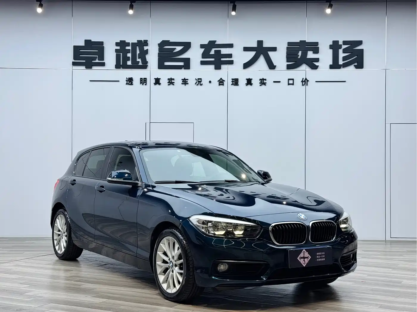 BMW 1 Series (Import) 2015 120i Leading фото 3