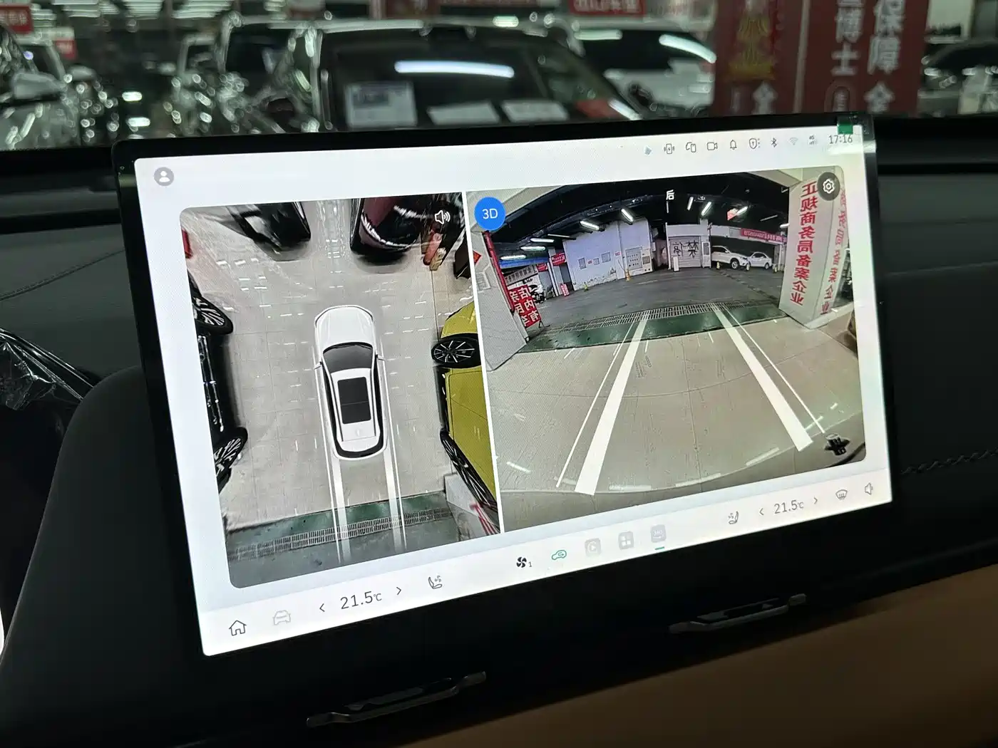 Haval Xiaolong MAX 2025 Hi4 165 Plus Long Range фото 37