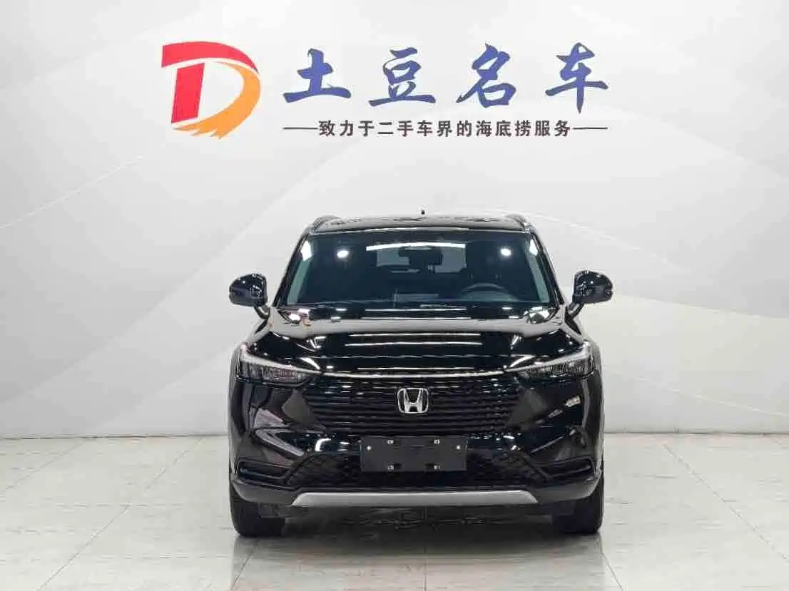 Honda Vezel 2023 2023 1.5L CVT Technology Edition