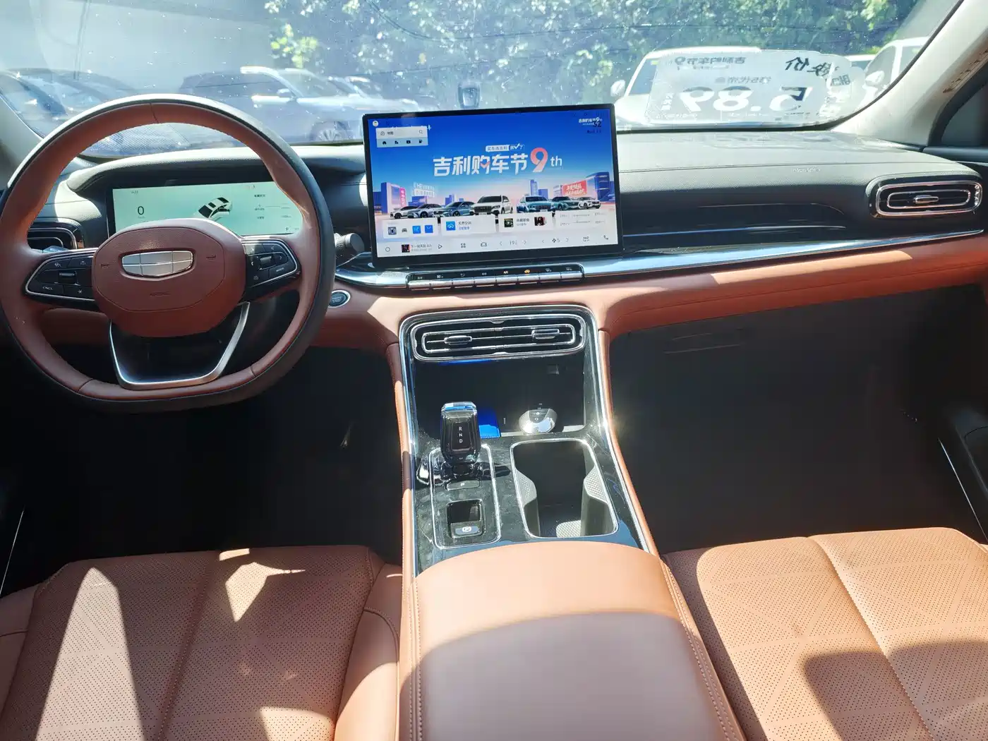 Geely Emgrand 2026 2026 Model Fifth Generation 1.5T Explorer Edition