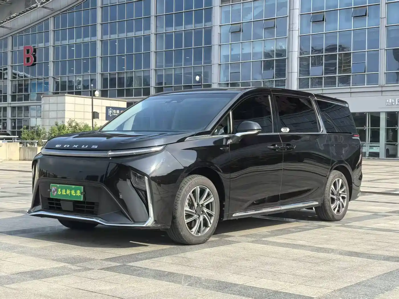2023 Maxus MIFA 9