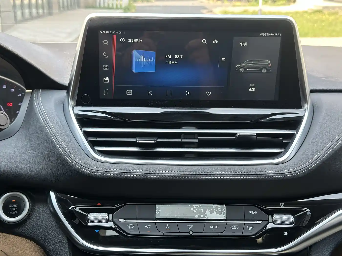 SAIC Maxus Maxus G20 2021 PLUS 2.0T Diesel Automatic Luxury Edition фото 11
