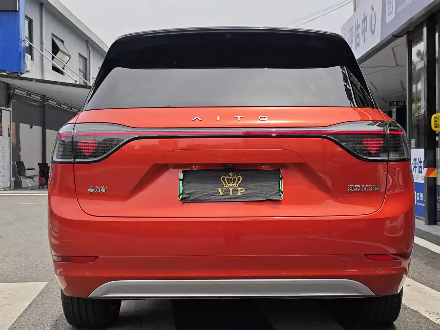 AITO Wenjie AITO M9 2024 Model Pure Electric Ultra Edition 100kWh 5-Seater фото 3