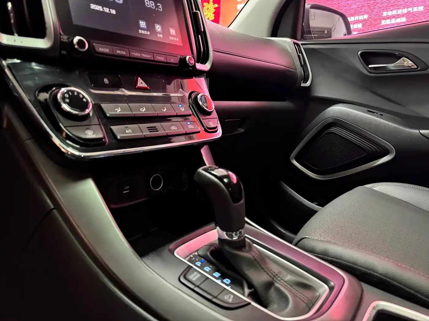 HYUNDAI BEIJING HYUNDAI IX35