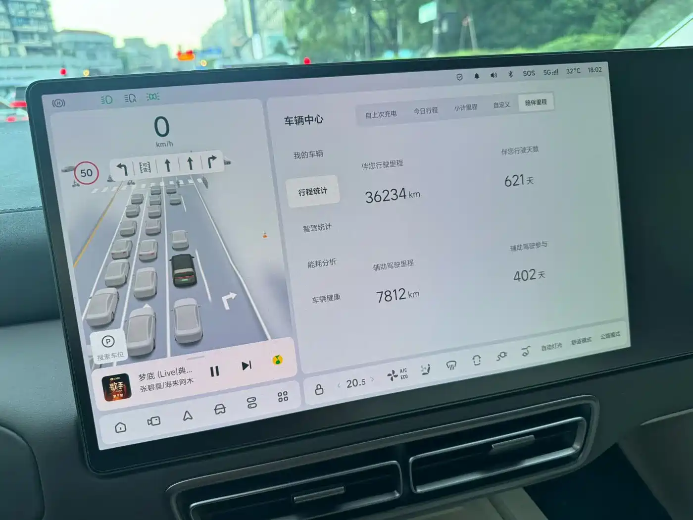 Li Auto MEGA 2025 2024 Ultra