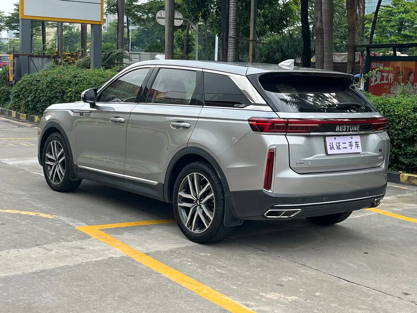 Besturn Bestune T99 2019 2020 20TD Automatic Premium Edition