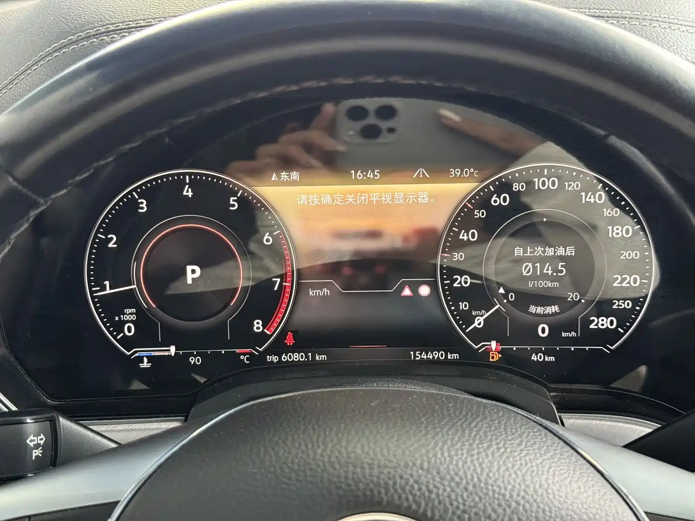 Volkswagen Touareg 2019 2019 3.0TSI Sharp Edge Edition China VI