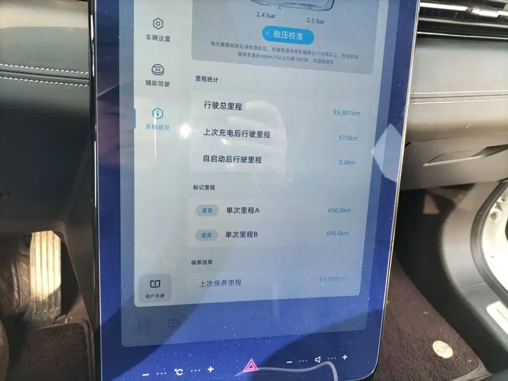 XPeng G3 2021 2021 G3i 460G