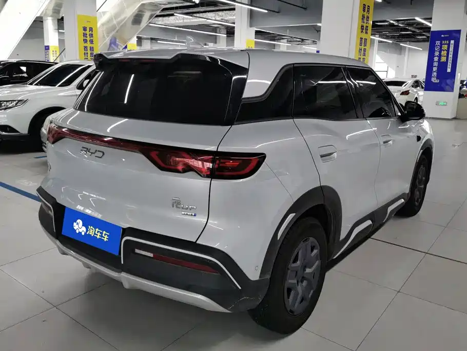 BYD Yuan UP 2026 2025 Smart Drive Edition 401KM Vitality Version
