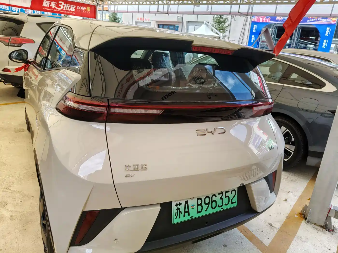 BYD Seagull 2026 2025 Smart Drive Edition 305km Vitality Version