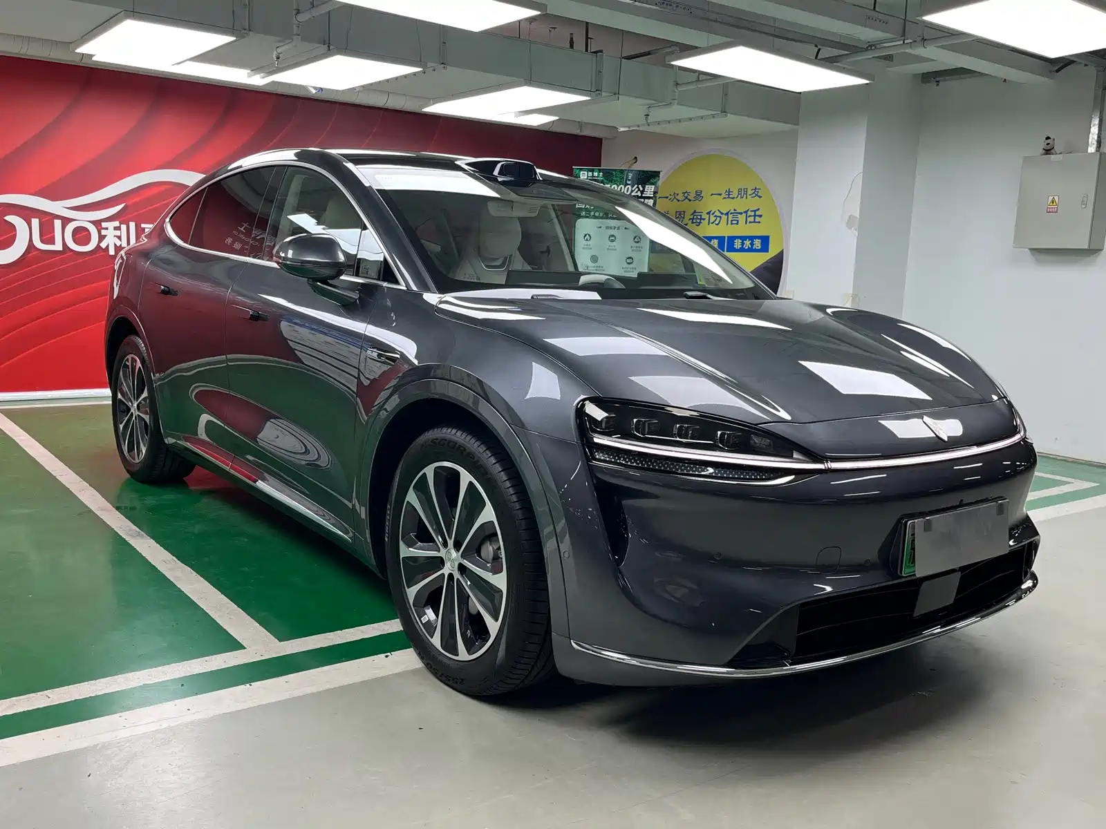 Photo 3 - Zhijie Luxeed R7