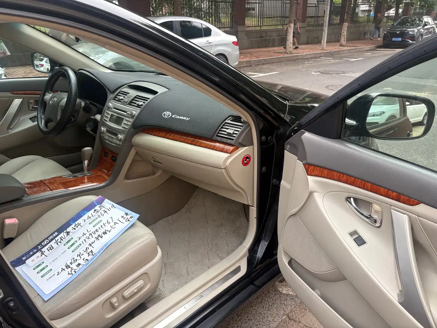 Toyota Camry 2006 Model 240G фото 9