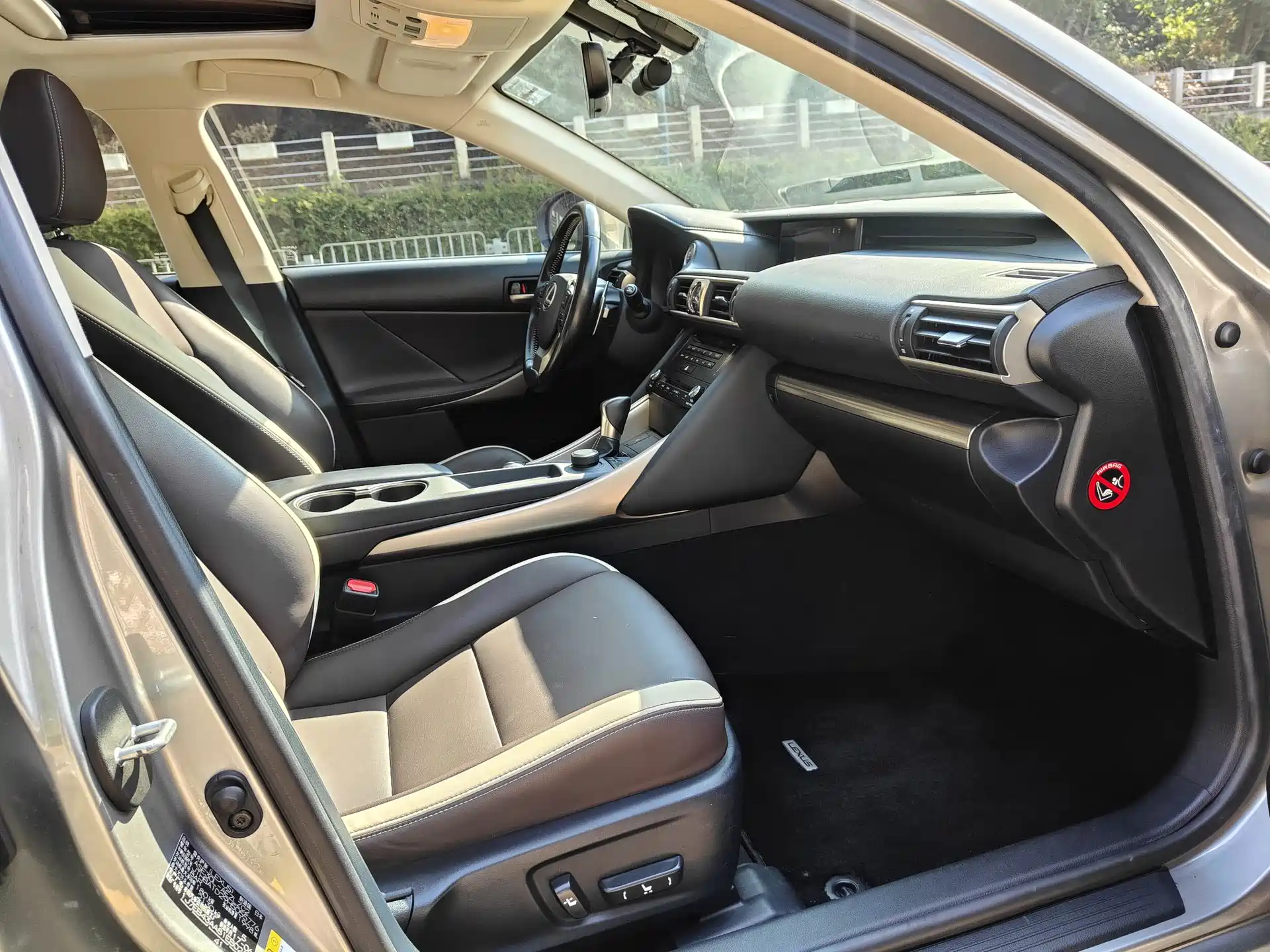Photo 15 - Lexus IS