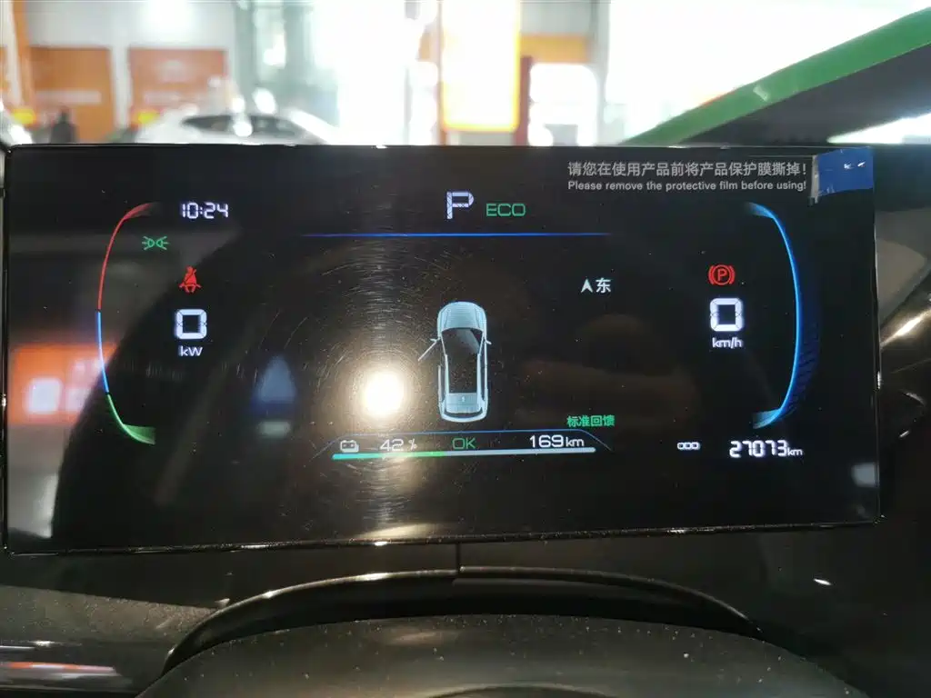 BYD E2