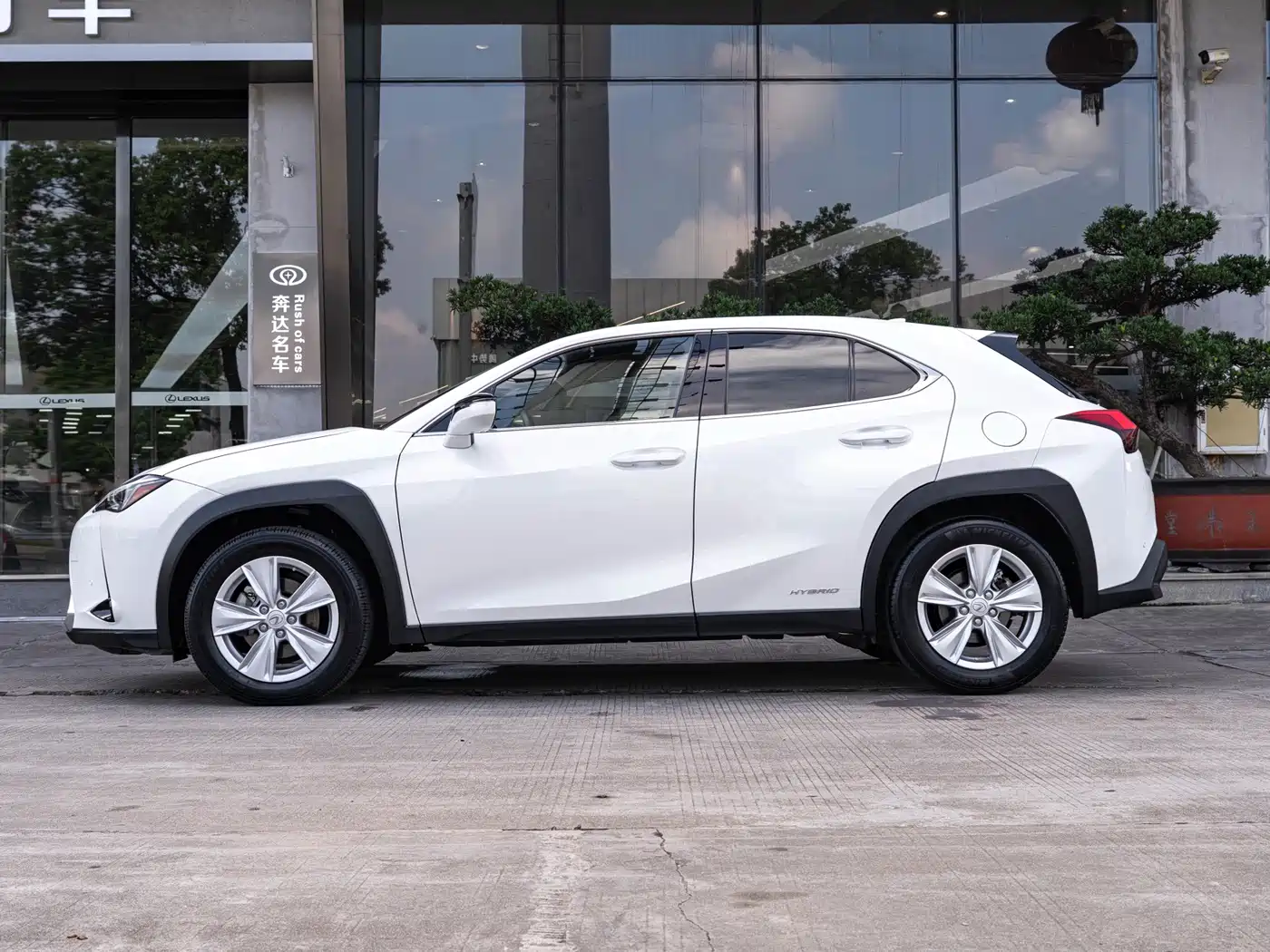 Lexus UX 2022 2020 260h Explore Fun Edition