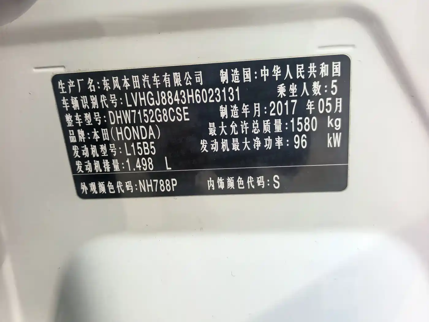 Honda Gienia 2017 2017 1.5L CVT Comfort Edition