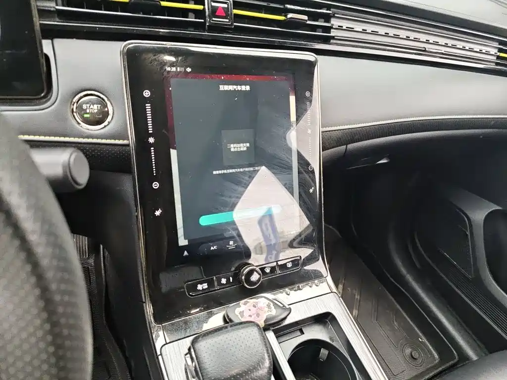 Фото 9 - Roewe RX5