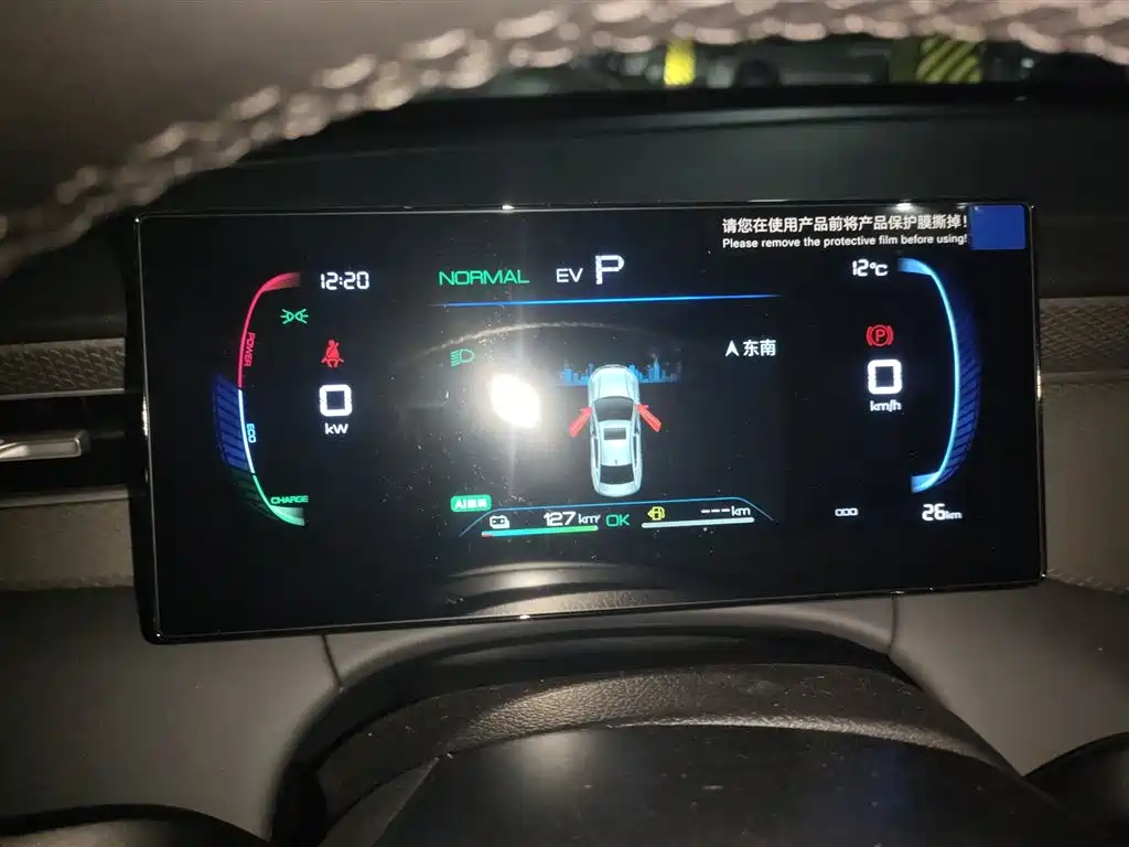 BYD Qin PLUS 2026 DM-i Smart Edition 128KM Progressive фото 8